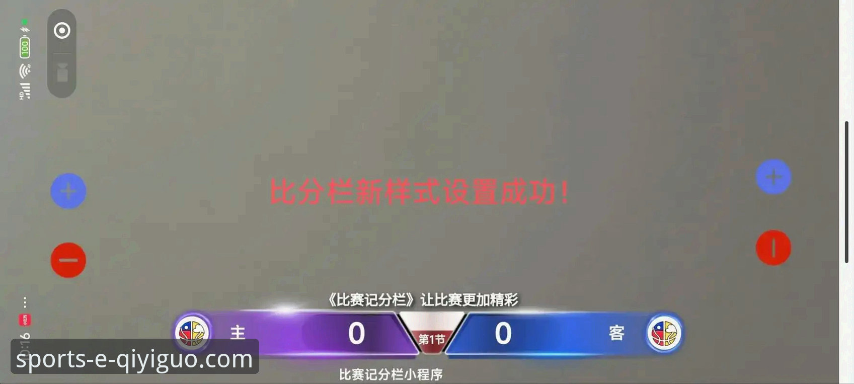 奇异果体育篮球直播实用评测指南：从安装到比分追踪的全流程体验