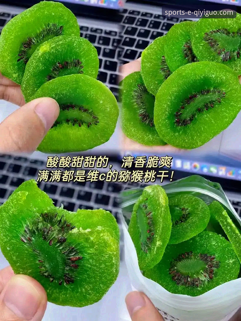 奇异果体育平台体验全评测：从观赛到回看的功能突破