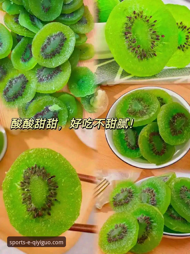 奇异果体育平台评测：3个核心维度与5点实用攻略