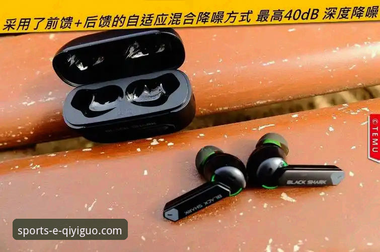 奇异果体育客服体系深度分析：从用户体验到问题解决的全链路解析